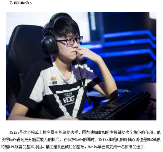 显得尤为狼 显得尤为狼