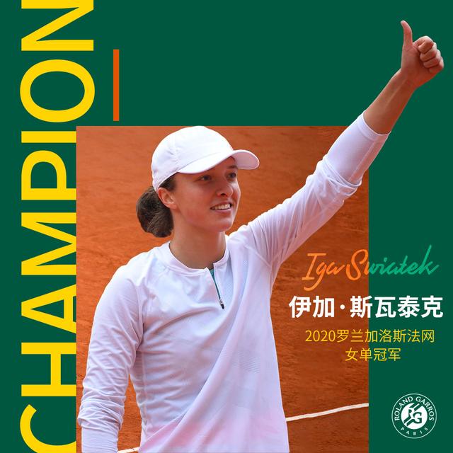 伤病管理 伤病管理