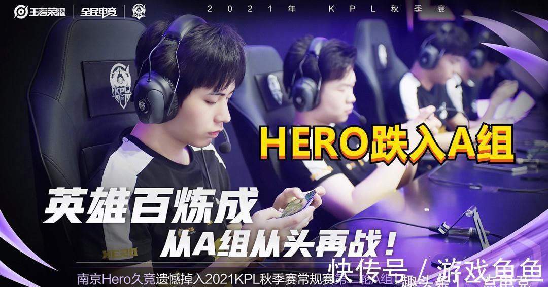 边路进攻时 边路进攻时