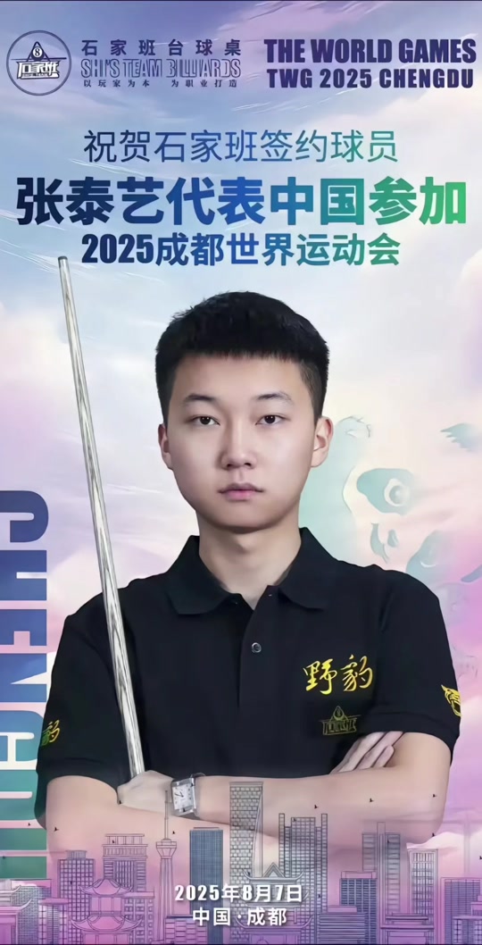 土地孕育新 土地孕育新