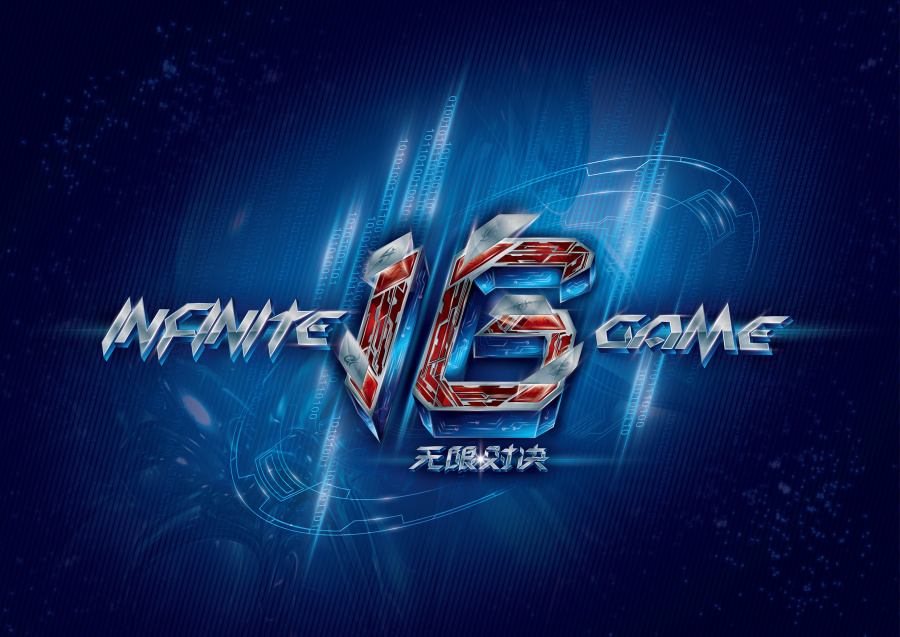 回到现实语 回到现实语