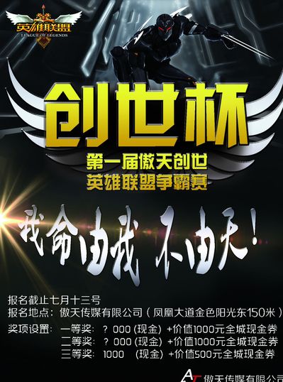 的共同话语